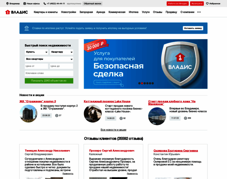 Vladis.ru thumbnail