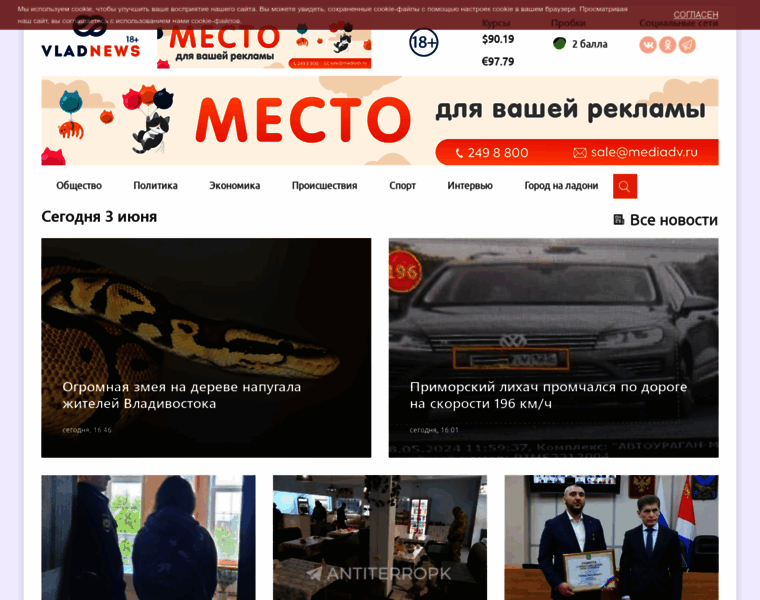 Vladnews.ru thumbnail