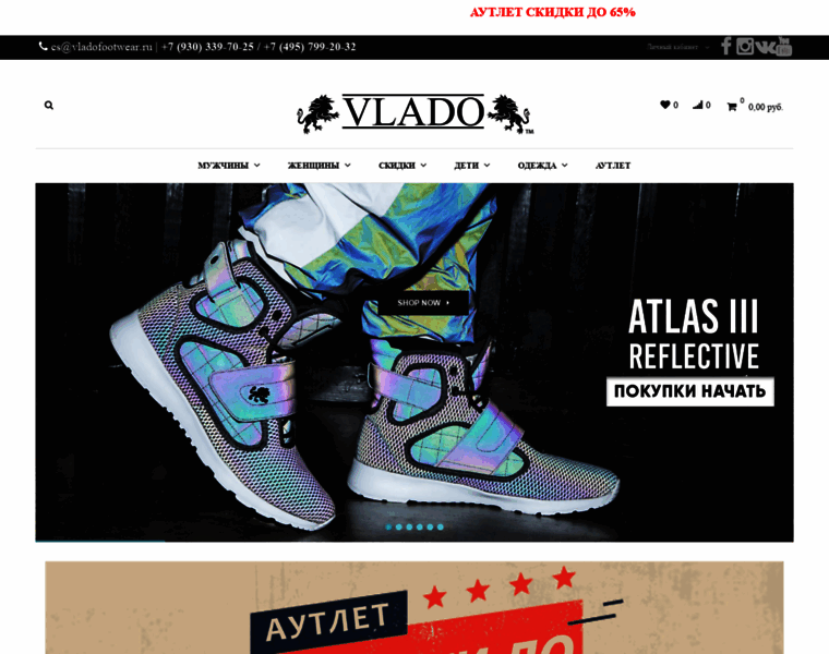 Vladofootwear.ru thumbnail