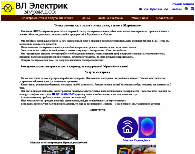 Vlelectric.ru thumbnail