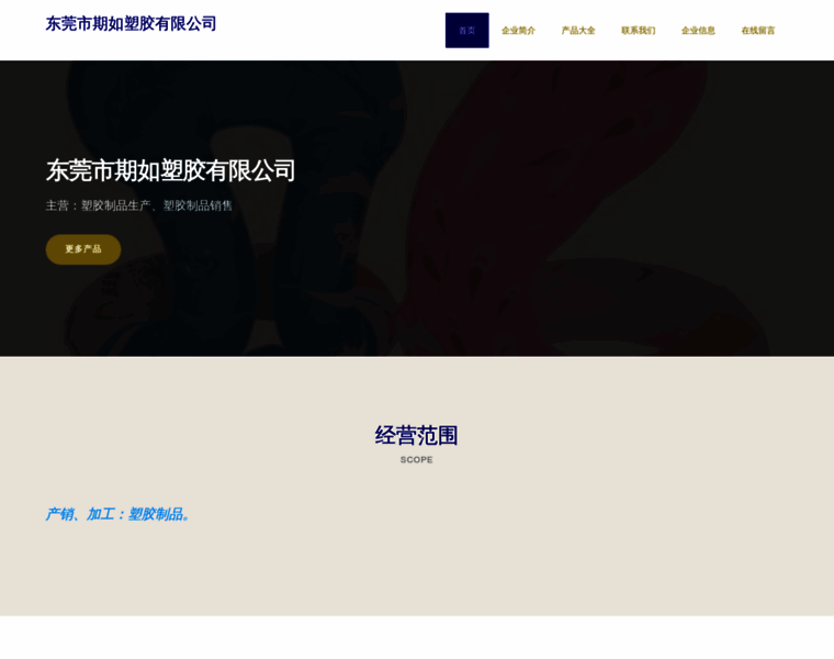 Vlknwjo.cn thumbnail