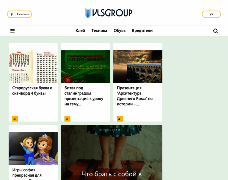 Vlsgroup.ru thumbnail
