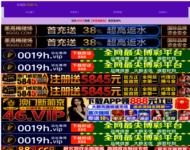 Vm3333.com thumbnail