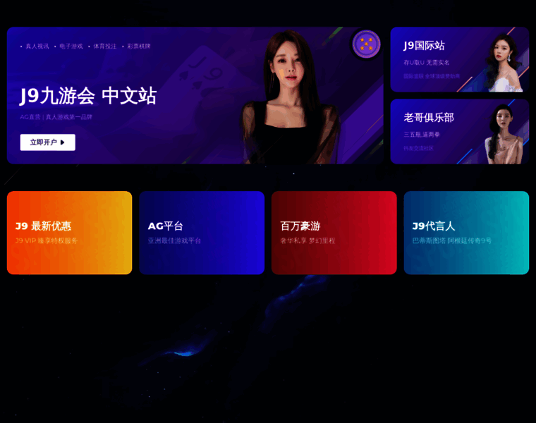 Vn123.store thumbnail