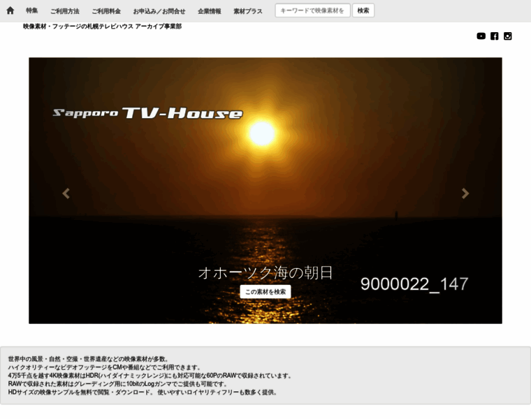 Vnavi.jp thumbnail Vnavi.jp thumbnail