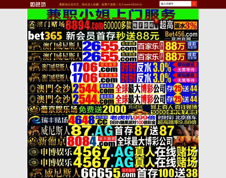 Vnlb.cn thumbnail
