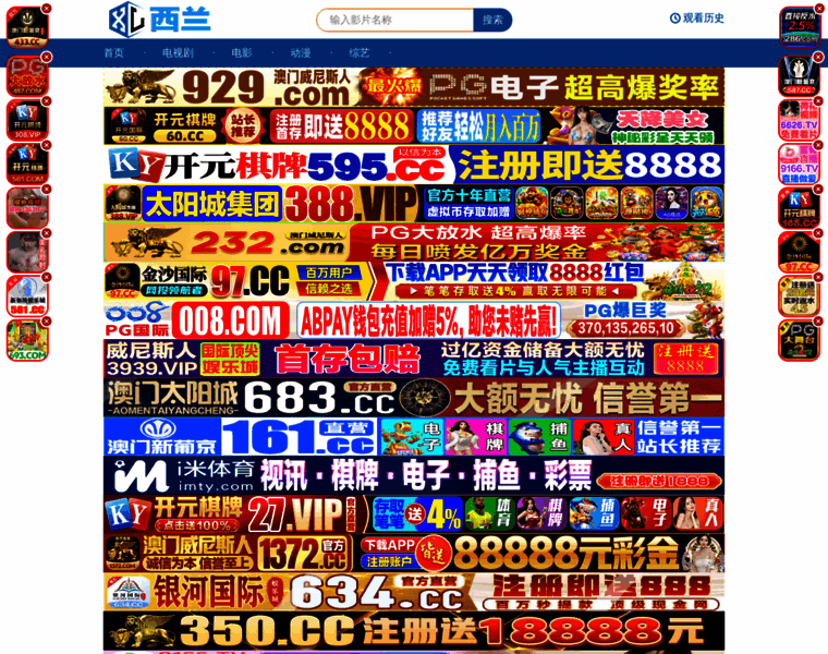 Vnshotel.com thumbnail