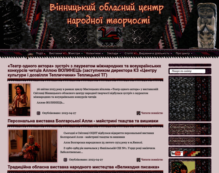 Vocnt.org.ua thumbnail