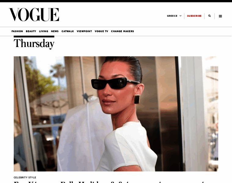 Vogue.gr thumbnail