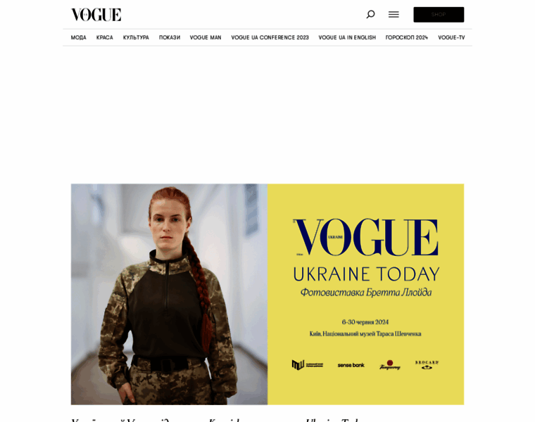 Vogue.ua thumbnail