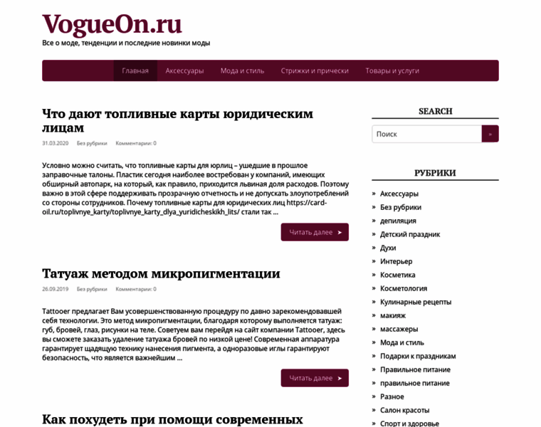 Vogueon.ru thumbnail