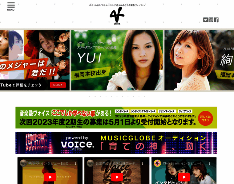 Voice-tokyo.com thumbnail