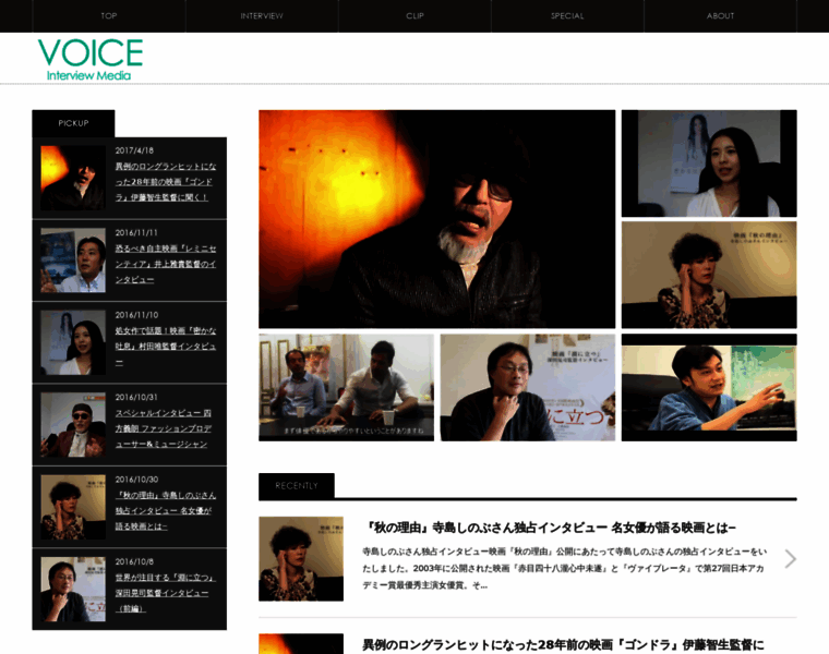 Voice.jp.net thumbnail