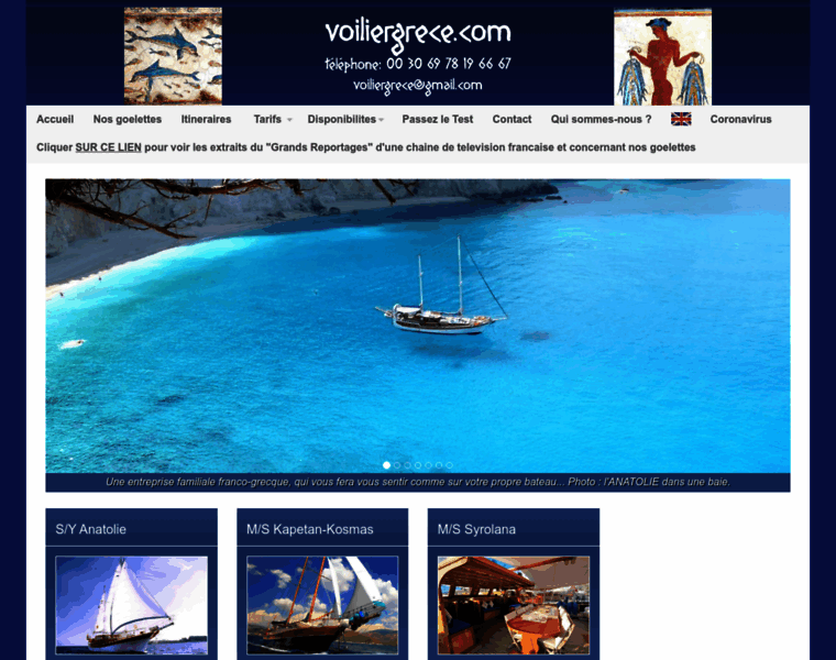 Voiliergrece.com thumbnail