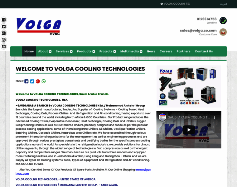 Volga-hvac.com thumbnail