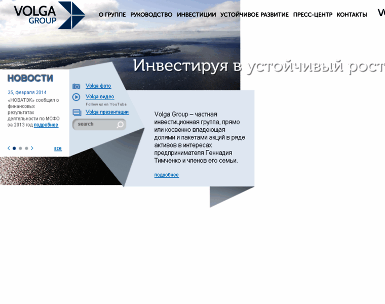 Volga-resources.ru thumbnail