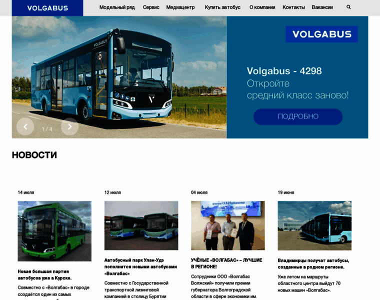 Volgabus.ru thumbnail