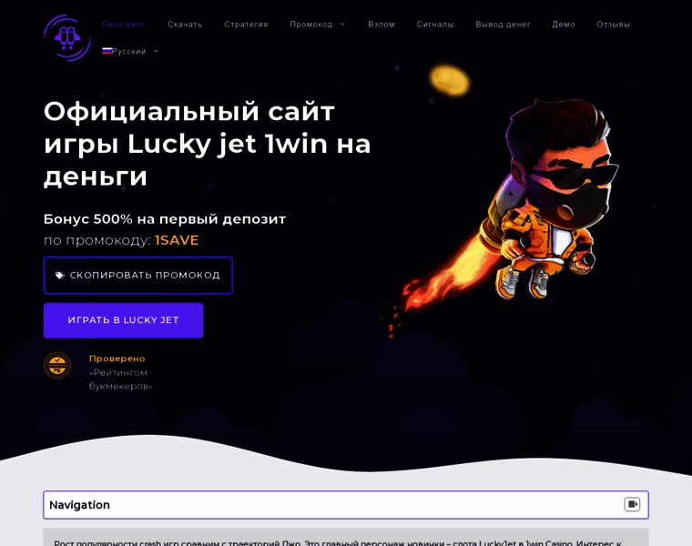 Volgrofss.ru thumbnail