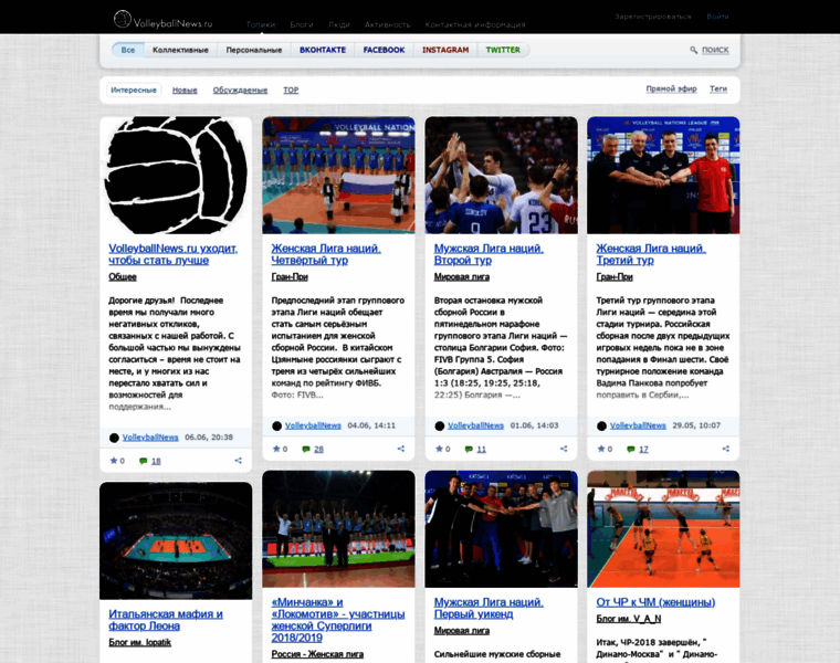Volleyballnews.ru thumbnail