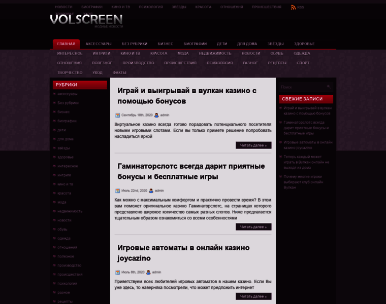 Volscreen.ru thumbnail