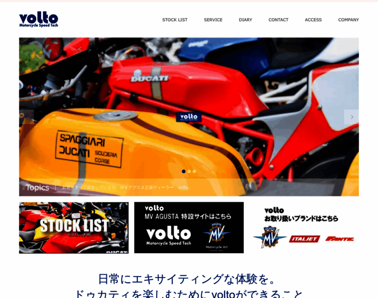 Volto.jp thumbnail