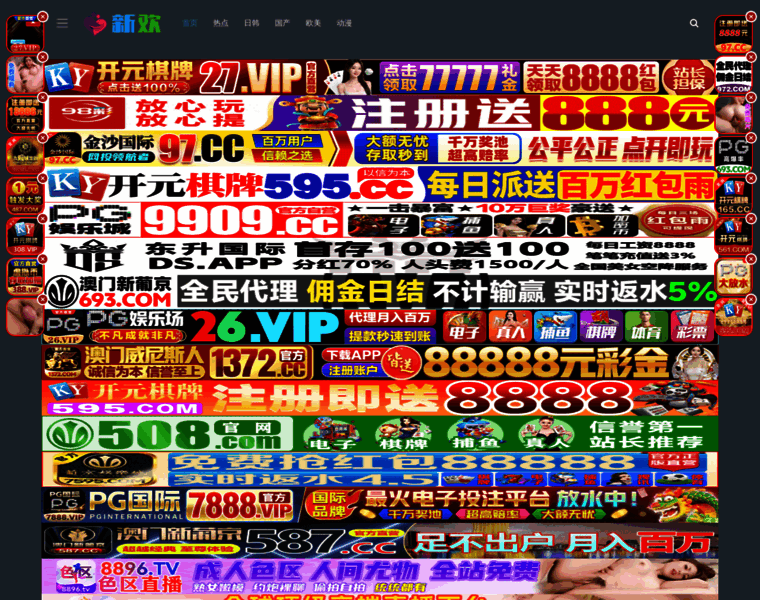 Volzfluid.com thumbnail