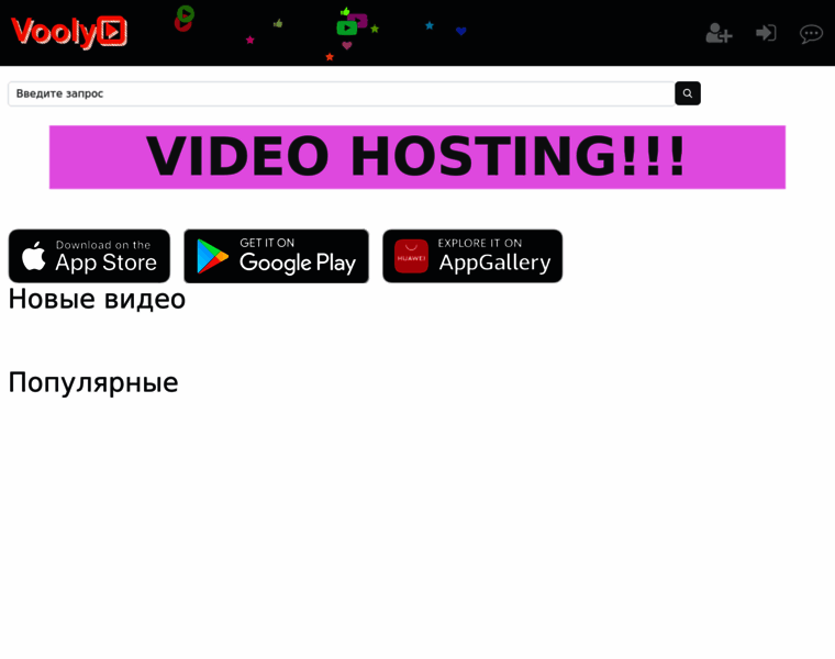 Vooly.ru thumbnail