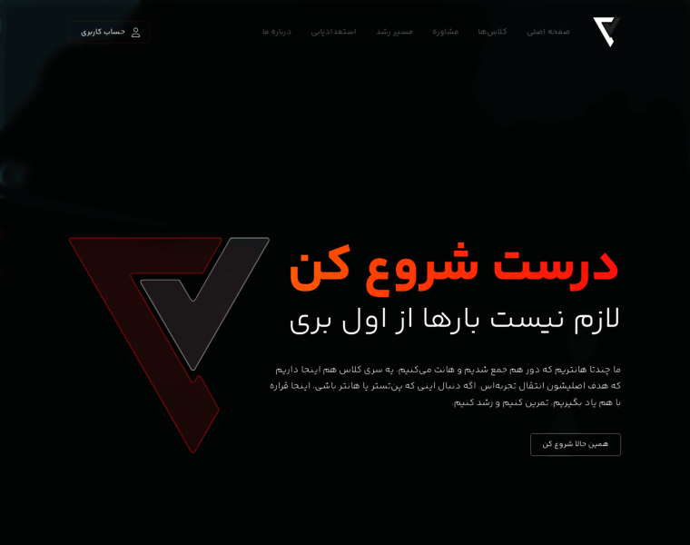 Voorivex.academy thumbnail Voorivex.academy thumbnail