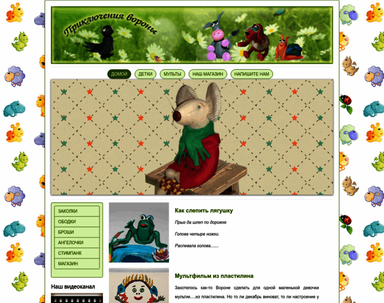 Voronaok.ru thumbnail