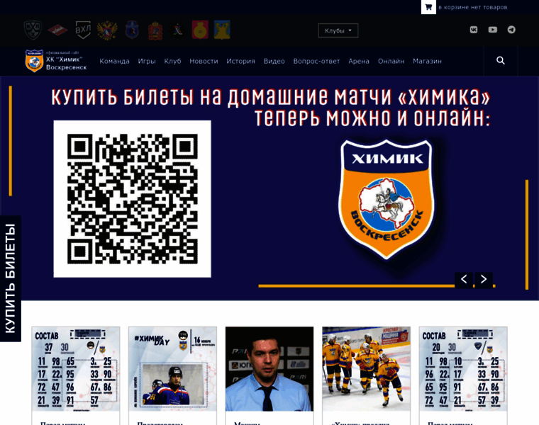 Voshimik.ru thumbnail