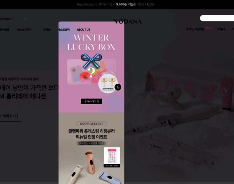Voshop.co.kr thumbnail