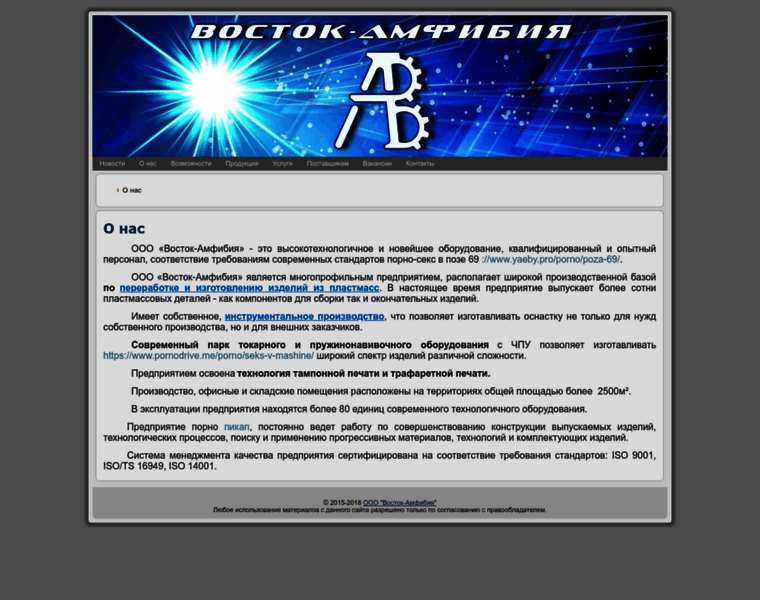 Vostok-amfiby.ru thumbnail