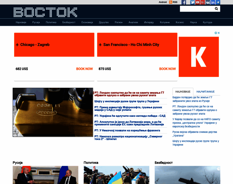 Vostok.rs thumbnail