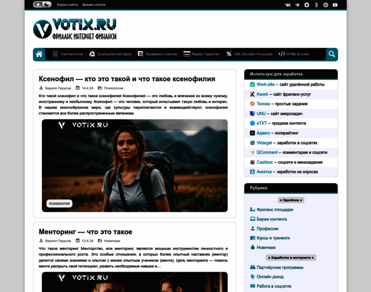 Votix.ru thumbnail