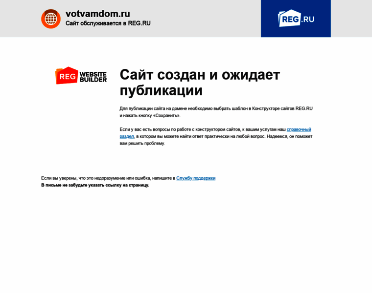 Votvamdom.ru thumbnail Votvamdom.ru thumbnail