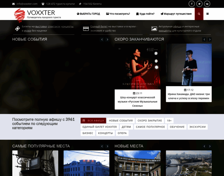 Voxxter.com thumbnail