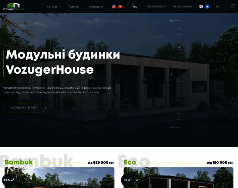 Vozugerhouse.com.ua thumbnail