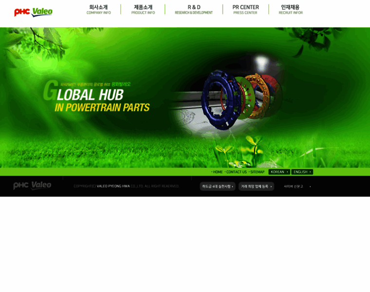Vph.co.kr thumbnail