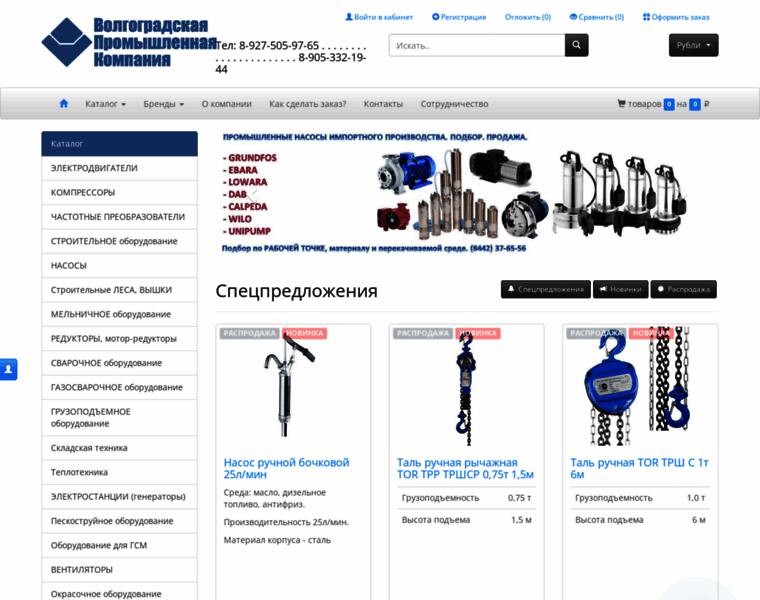Vpk-shop.ru thumbnail
