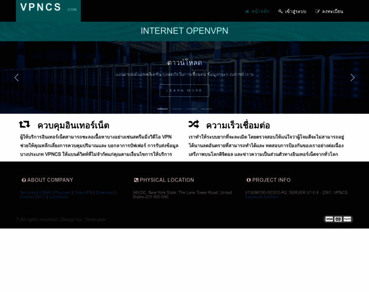 Vpncs.com thumbnail Vpncs.com thumbnail