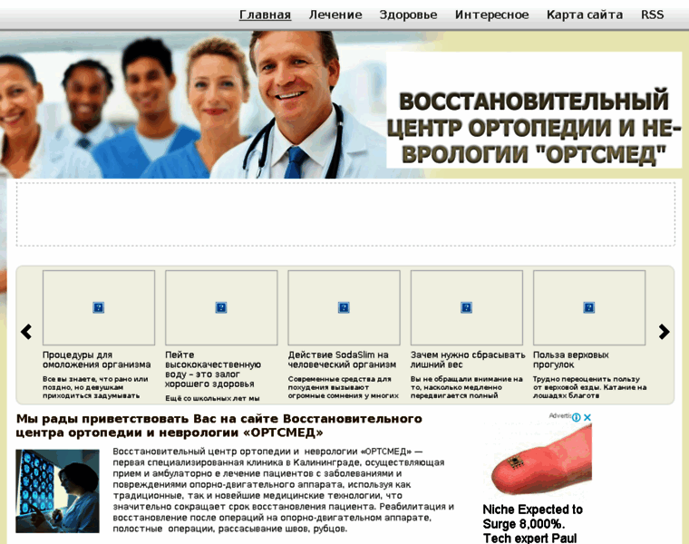 Vpraktik.ru thumbnail