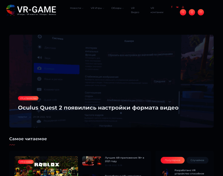 Vr-game.ru thumbnail