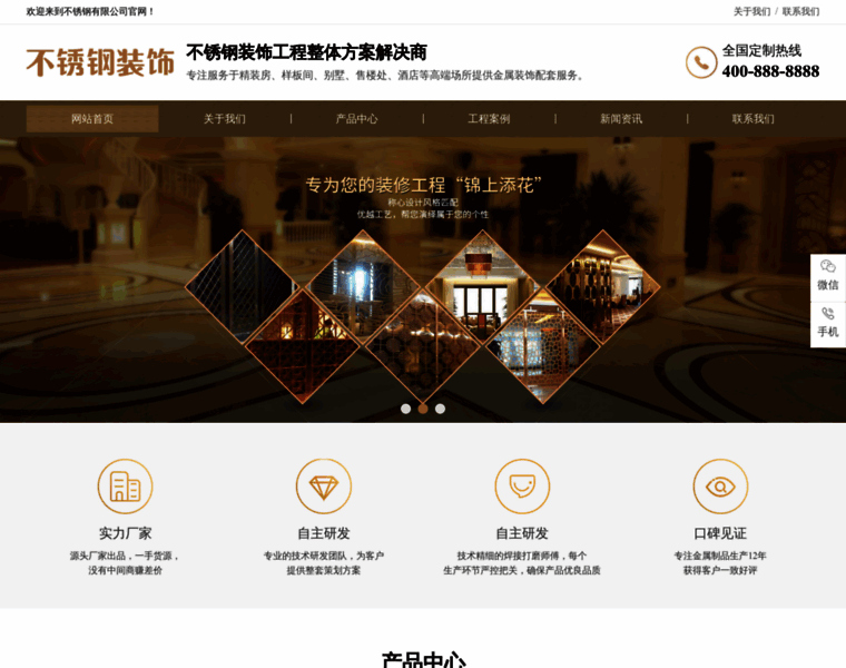 Vrchuangying.com thumbnail