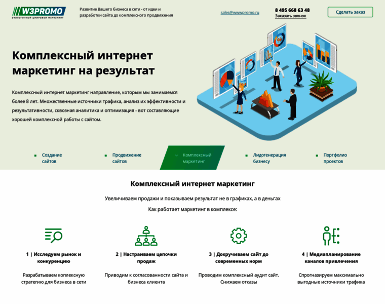 Vremya-net.ru thumbnail Vremya-net.ru thumbnail
