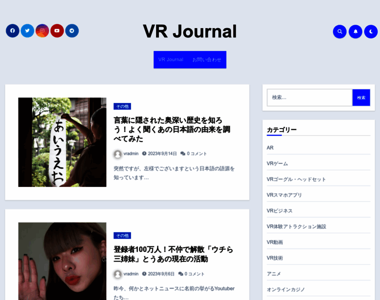 Vrjour.jp thumbnail