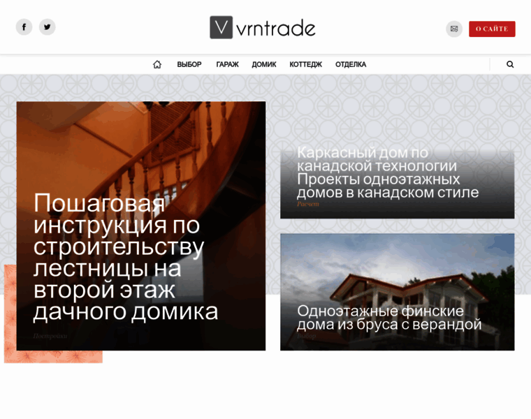 Vrntrade.ru thumbnail