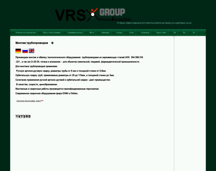 Vrsgroup.com.ua thumbnail