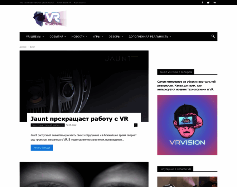 Vrvision.ru thumbnail