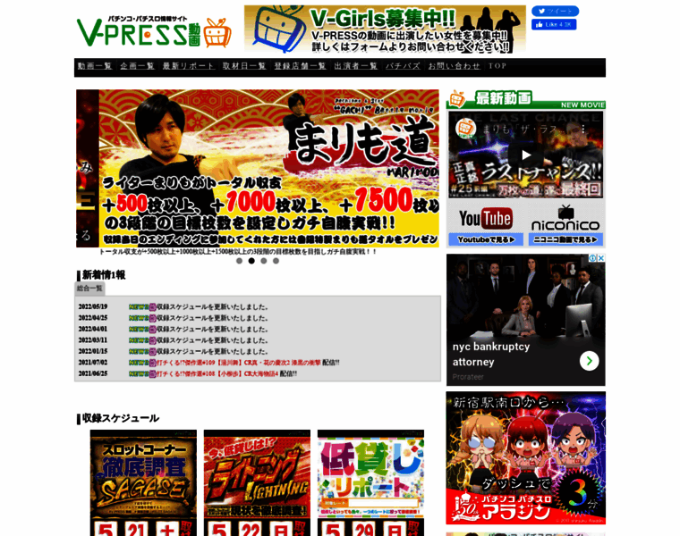 Vs777.co.jp thumbnail