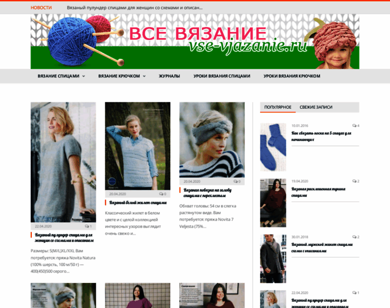 Vse-vjazanie.ru thumbnail